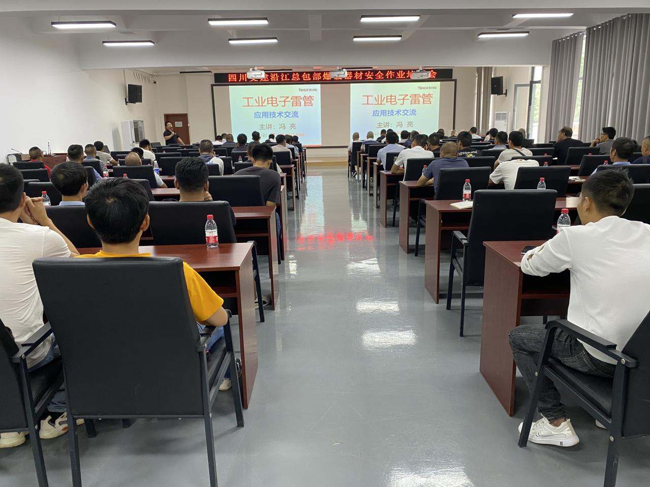 塑造規範作業能力 保障平安爆破施工——沿江總包部舉行“爆破器材安全作業培訓會”
