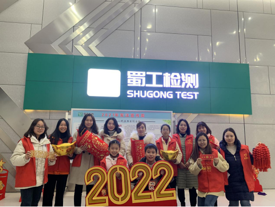 張燈結綵營氛圍 扮靚環境過新年——檢測公司開展“迎新春  掛燈籠”志願服務主題黨日活動